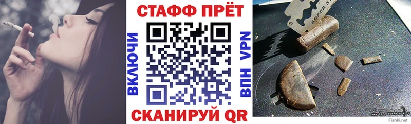 Наркошоп купить Марихуана  АМФ  ГАШИШ  МЕФ  А ПВП  Гороховец