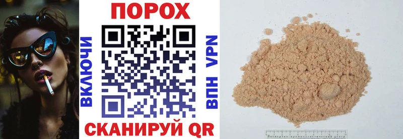 Купить закладки  Гороховец  АМФ 98% 