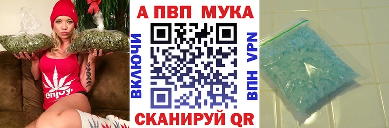 А ПВП мука Гороховец