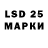 Лсд 25 экстази ecstasy cergei Tcathev
