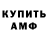 КЕТАМИН VHQ Valery Kashirsky