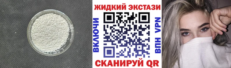 Купить  Гороховец  Бутират Butirat 
