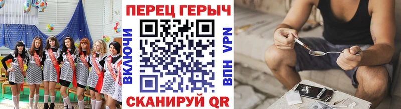 Купить закладки  Гороховец  ГЕРОИН Афган 