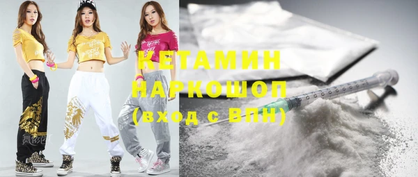 кокаин премиум Карпинск