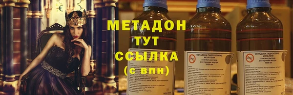 гашишное масло Касимов