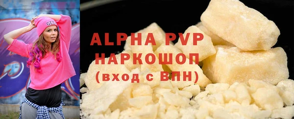 бошки Ступино