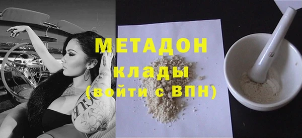 гашишное масло Касимов