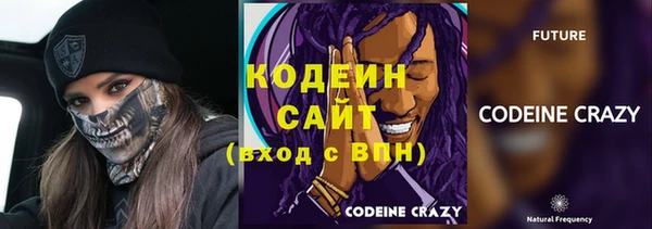 гашишное масло Касимов