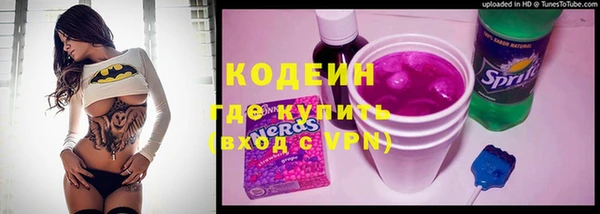 гашишное масло Касимов