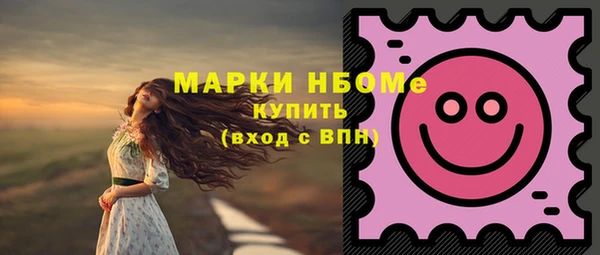 кокаин премиум Карпинск