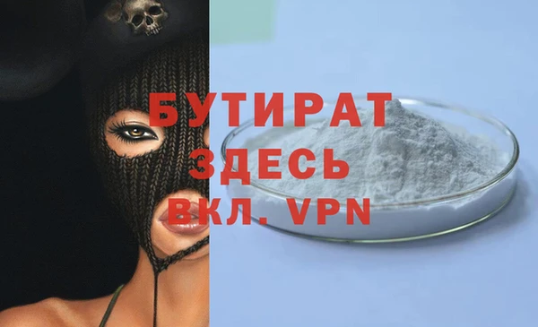 ПСИЛОЦИБИНОВЫЕ ГРИБЫ Карталы
