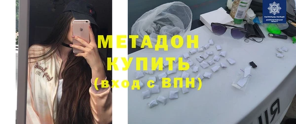 кокаин премиум Карпинск