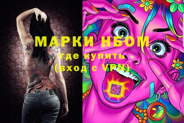 гашишное масло Касимов