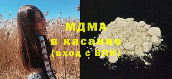 кокаин премиум Карпинск