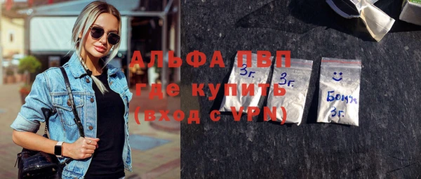 кокаин премиум Карпинск