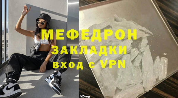 гашишное масло Касимов