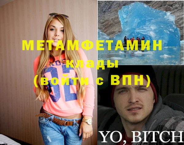 гашишное масло Касимов