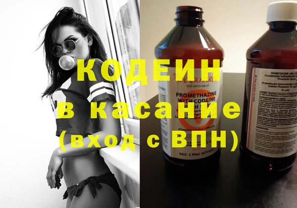 гашишное масло Касимов