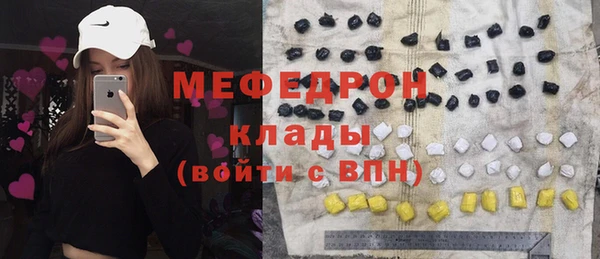 бошки Строитель