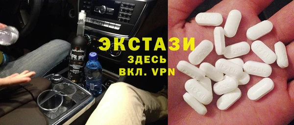 гашишное масло Касимов
