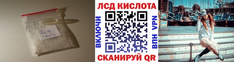 Лсд 25 экстази ecstasy  Купить закладки  Гороховец 