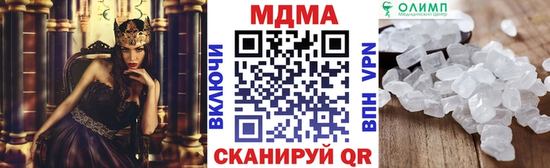 Купить где  Гороховец  MDMA молли 