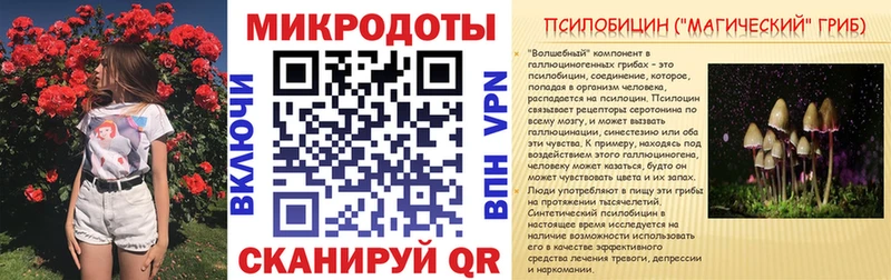 Купить  Гороховец  Галлюциногенные грибы мицелий 